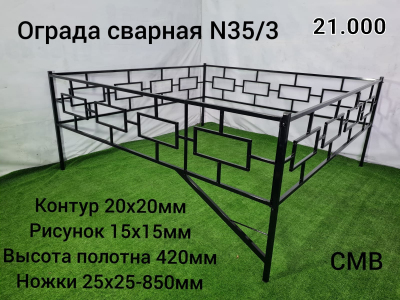 Ограда сварная № 35/3 Кирпичики